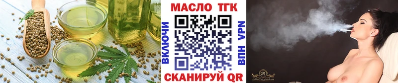 Еда ТГК конопля  цена   Собинка 