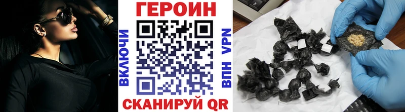 OMG зеркало  Собинка  Героин белый 