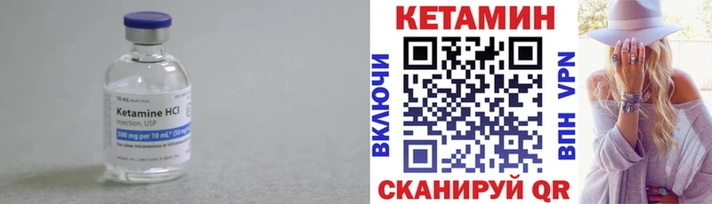 дарнет шоп  Собинка  Кетамин VHQ 