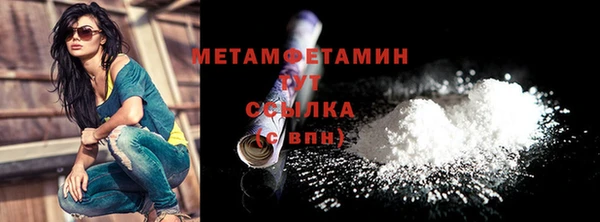 кокаин VHQ Арсеньев