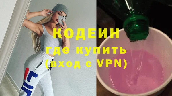 крисы Нефтекумск