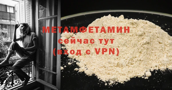 дмт Нефтегорск