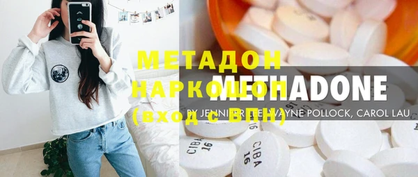 кокаин VHQ Арсеньев