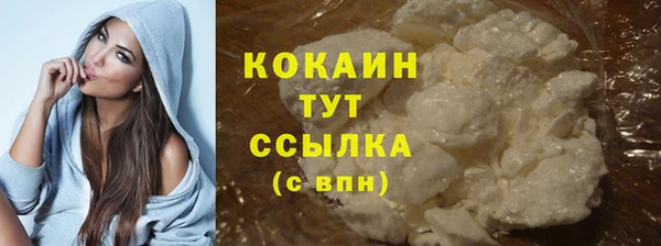 кокаин колумбия Армянск