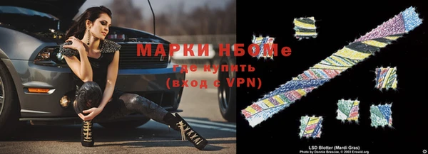 мяу мяу мука Аркадак
