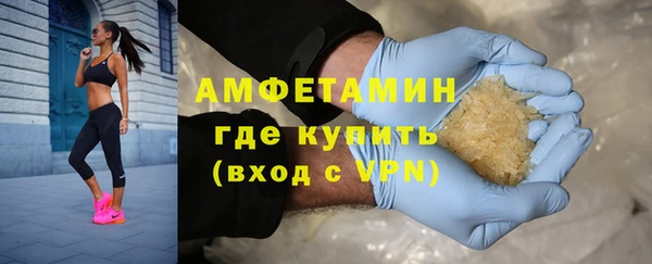 мяу мяу мука Аркадак