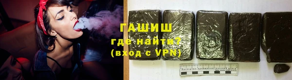 мяу мяу мука Аркадак