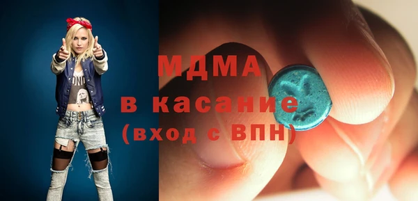 гидра Балабаново