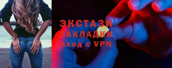 кокаин VHQ Арсеньев