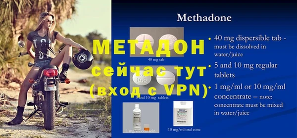 мяу мяу мука Аркадак