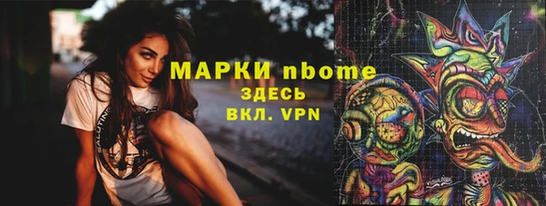 кокаин VHQ Арсеньев