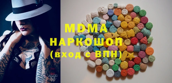 МДМА Баксан