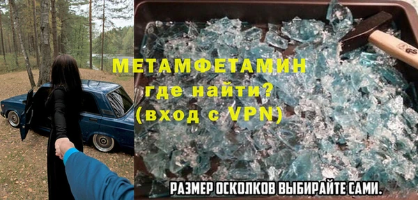 героин Балахна