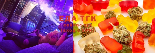 мяу мяу мука Аркадак