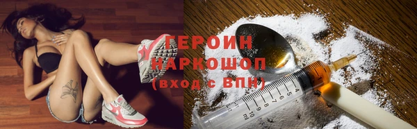 метамфетамин Горно-Алтайск