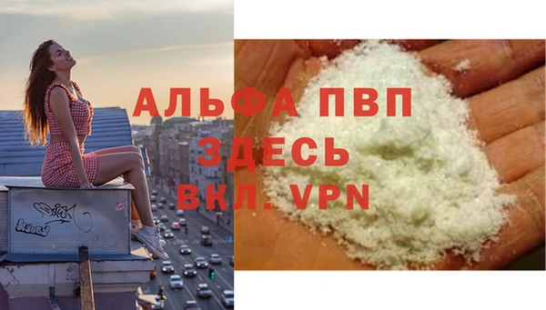 кокаин VHQ Арсеньев