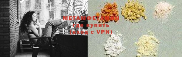 прущий лед Горнозаводск