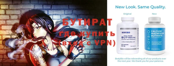 крисы Нефтекумск