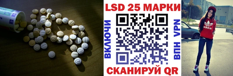 Лсд 25 экстази кислота  купить наркотики сайты  Собинка 