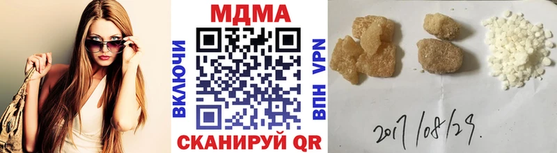 купить закладку  Собинка  МДМА Molly 