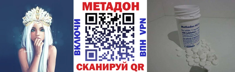 Метадон VHQ  Собинка 