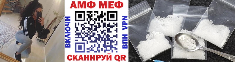 МЕТАМФЕТАМИН витя  Собинка 