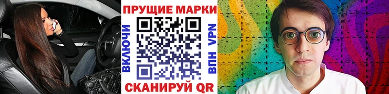 Марки NBOMe 1,5мг как найти закладки Собинка