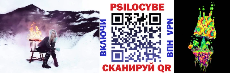 Псилоцибиновые грибы прущие грибы  кракен онион  Собинка 